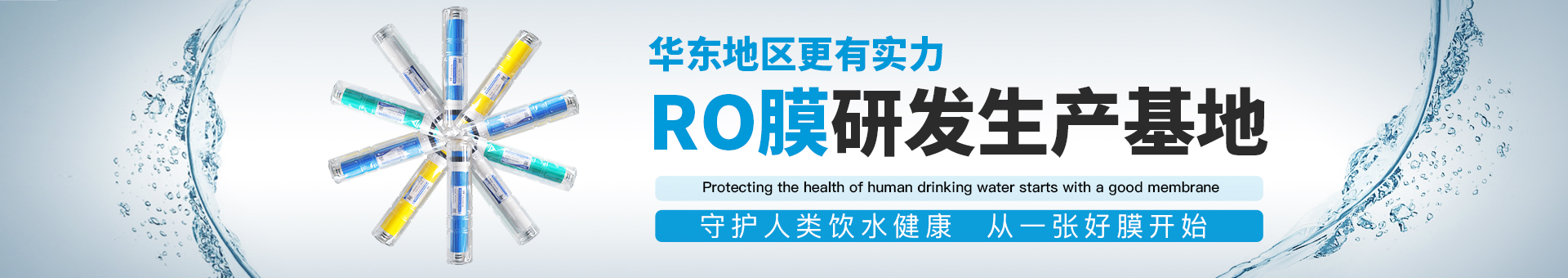 飾紀上品banner 飾紀上品banner