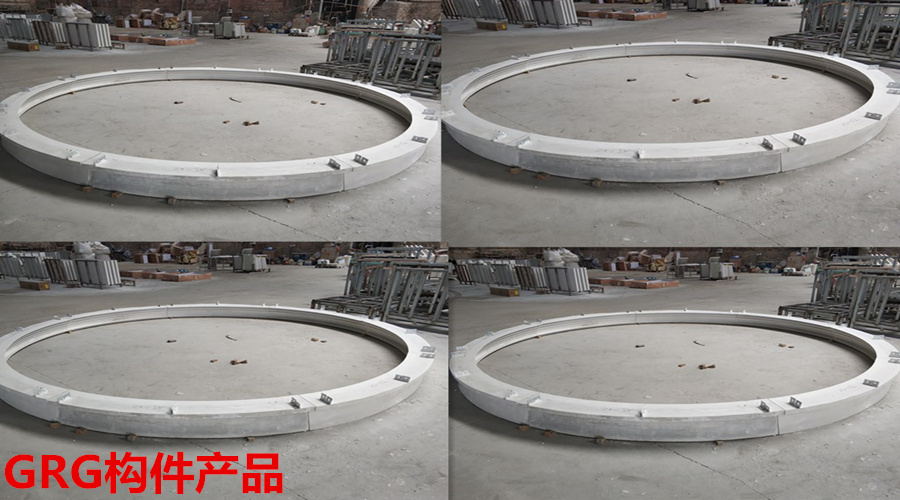 GRG構件產品 GRG構件產品