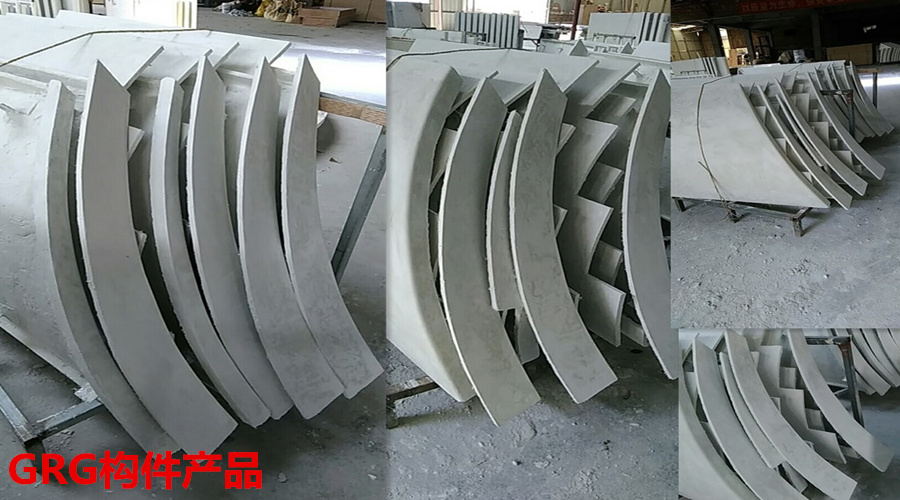 GRG構件廠家產品 GRG構件廠家產品