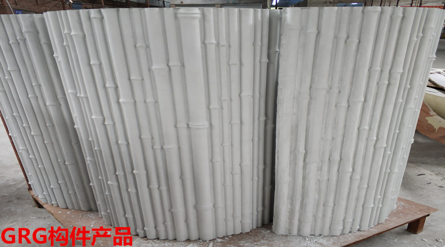 GRG構(gòu)件 GRG構(gòu)件