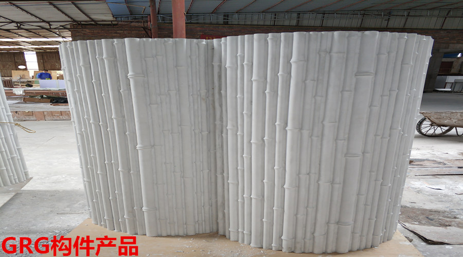 GRG構(gòu)件 GRG構(gòu)件