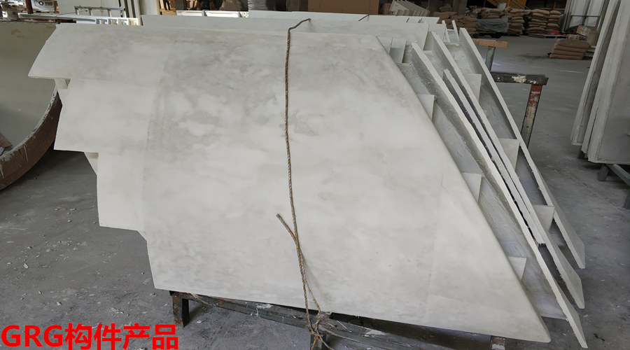 GRG石膏板 GRG石膏板