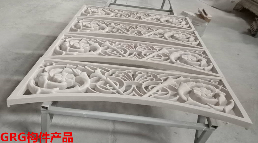 GRG構(gòu)件產(chǎn)品 GRG構(gòu)件產(chǎn)品
