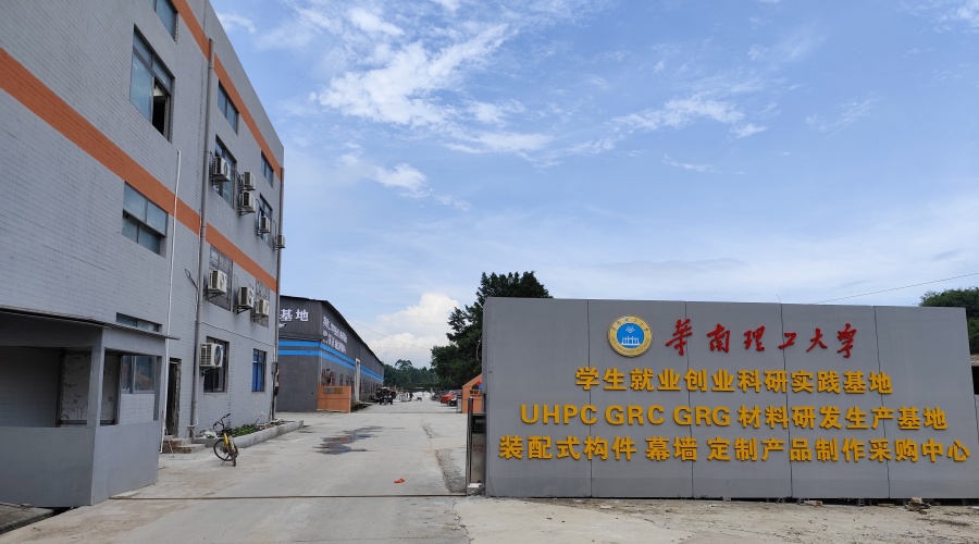 飾紀上品GRG生產廠家 飾紀上品GRG生產廠家