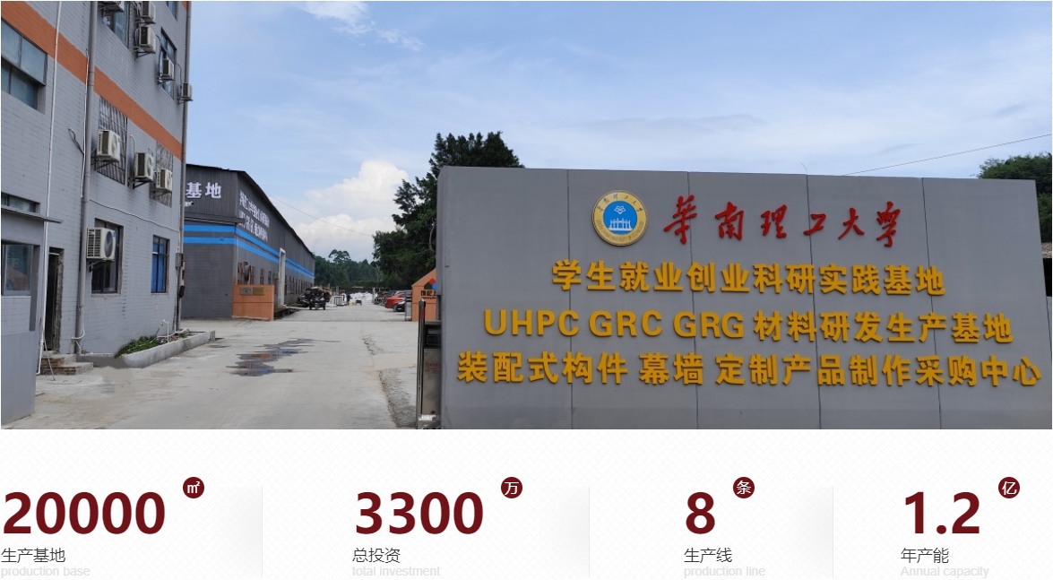 飾紀上品GRC構件廠家 飾紀上品GRC構件廠家